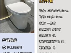 -闽龙广场