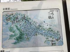 -鸣鹤古镇