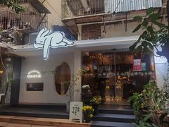 门面-野路甜点铺(松柏路店)