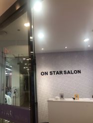 点击看大图 -ON STAR SALON