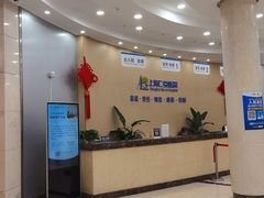 -上海仁爱医院