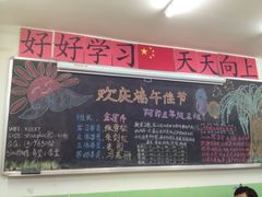 -做了不起的80后