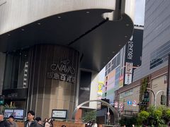 -阪急百货店(梅田总店)