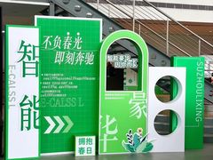 -苏州利星奔驰4S店(吴中店)