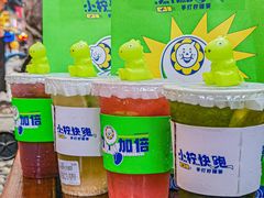 -小柠快跑·手打柠檬茶(万松园店)