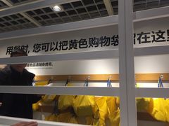 -宜家·瑞典风味餐厅(无锡店)