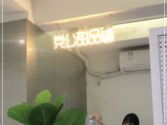 -党公糖水铺(鹭江店)