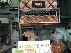 -Juicy Bakery(大学路店)
