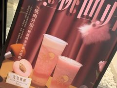 -喜茶(深圳东门1234店)
