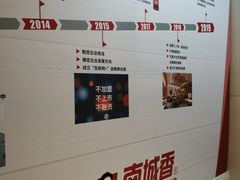 -南城香(四路通店)