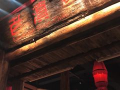门面-老滇山寨•云南特色菜•地方菜•民族风情歌舞表演(金碧店)