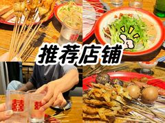 -北三老太太烧烤(人生一串上榜店)