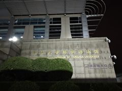 -清华大学-陈明游泳馆