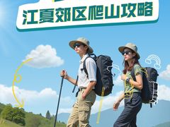 -青龙山国家森林公园
