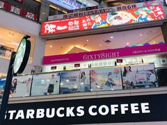 门面-星巴克(广州中华广场B1层店)