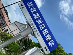 -三姐妹·海鲜大排档