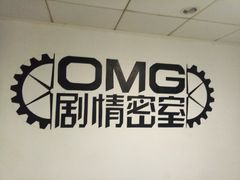 -恐怖游戏(湖滨店)