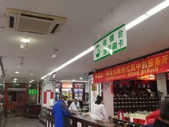 -粤海大药房(粤海广场店)