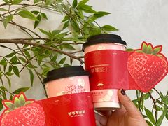 -爷爷不泡茶NOYEYENOTEA(武汉佰港城创始店)