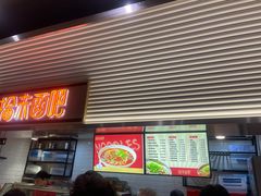 -光明·博海美食花园(上海瑞金医院12号楼店)