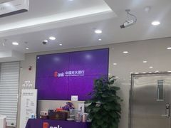 -中国光大银行(北京苏州街支行)