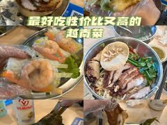 -海安安越南粉(丹竹頭店)
