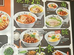 -和府捞面(壹方天地店)