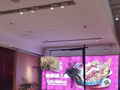 -老板恋上鱼(恒隆广场店)