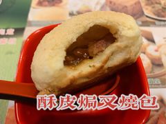 -添好运点心专门店(深水埗店)