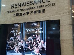 -上海龙之梦万丽酒店