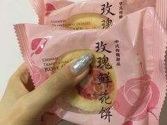 -好利来(永安道店)