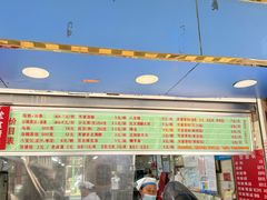 -芳婆糕团店(王府大街店)