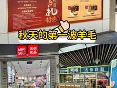-浦江城市生活广场(江月路店)