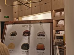 -米糯糯·MINONO·大福冰淇淋(青岛万象城店)