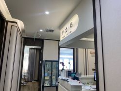-加减美医美连锁品牌