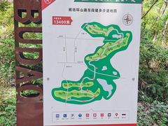-青龙山国家森林公园