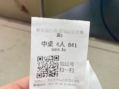 -淼福猪肚鸡·椰子鸡火锅(大沙地店)