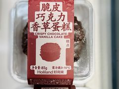 -好利来(健德门店)