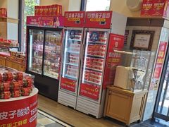 -味多美蛋糕(古城店)