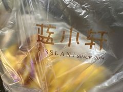 -蓝小轩蛋糕·面包(趣春店)