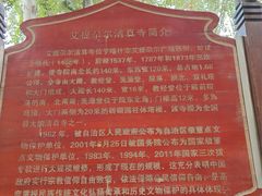 -艾提尕尔清真寺