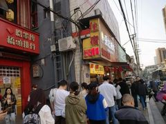 -张记捆鸡(总店)