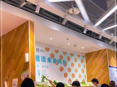 大堂-许小树(国贸商城店)