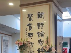 -龙华素斋(龙华路店)