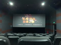 -SFC上影影城(淞南店)