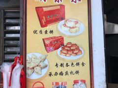 -胡荣泉