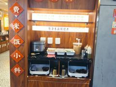 -华威约饭街