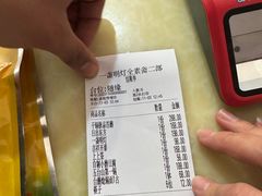 -一盏明灯全素斋(殊像寺店)