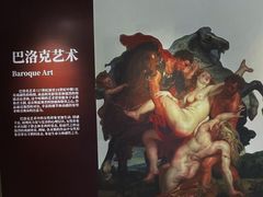 -辰熙ACX星海艺术中心