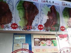 -赵元章肉骨烧(山塘街店)